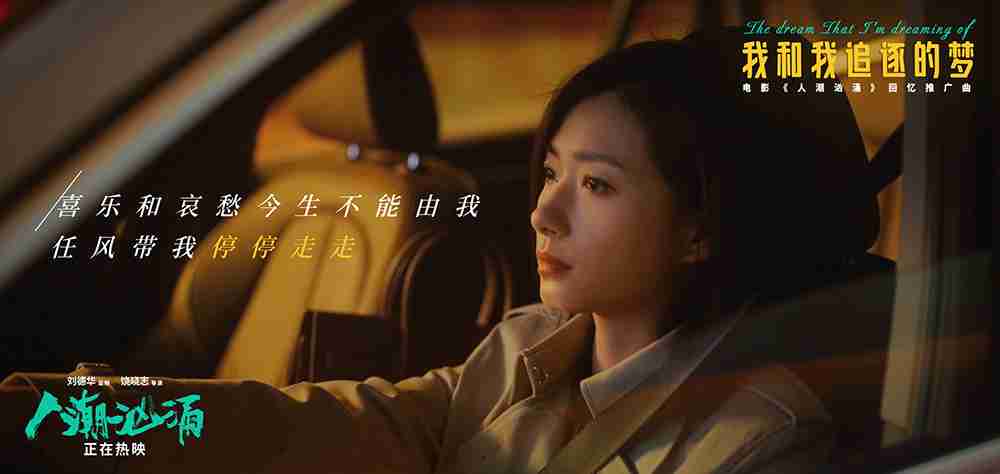 歌词海报5 歌词海报5